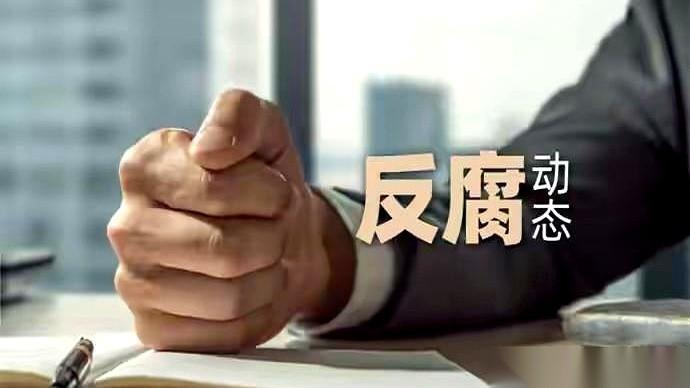 输不起，也绝不能输。二十届中央纪委五次全会，直接把话挑明了，反腐败就是那场“输