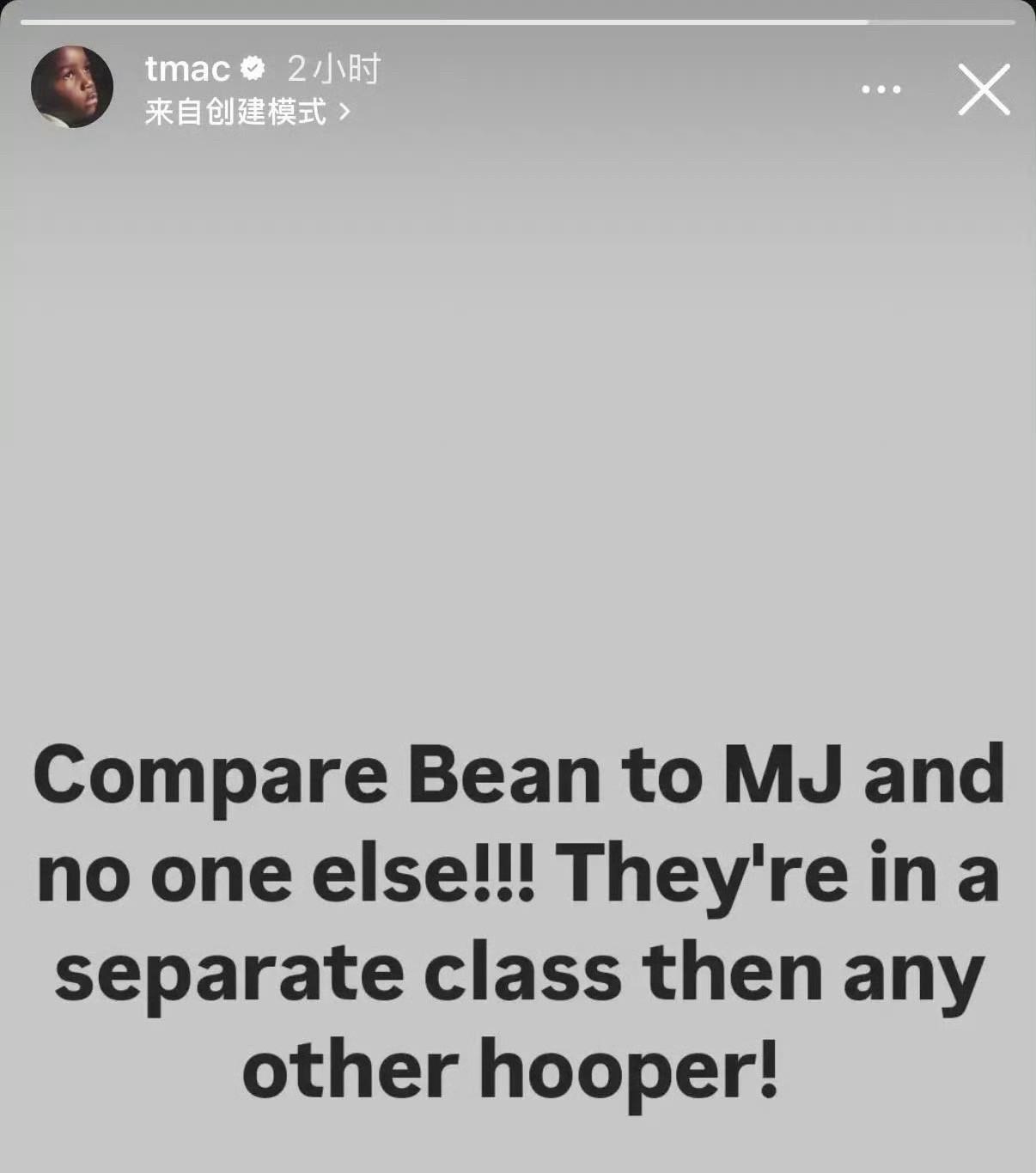 麦迪最新状态：“只有科比能和乔丹比，其他任何人都比不了！！！只有他俩在另一个高度