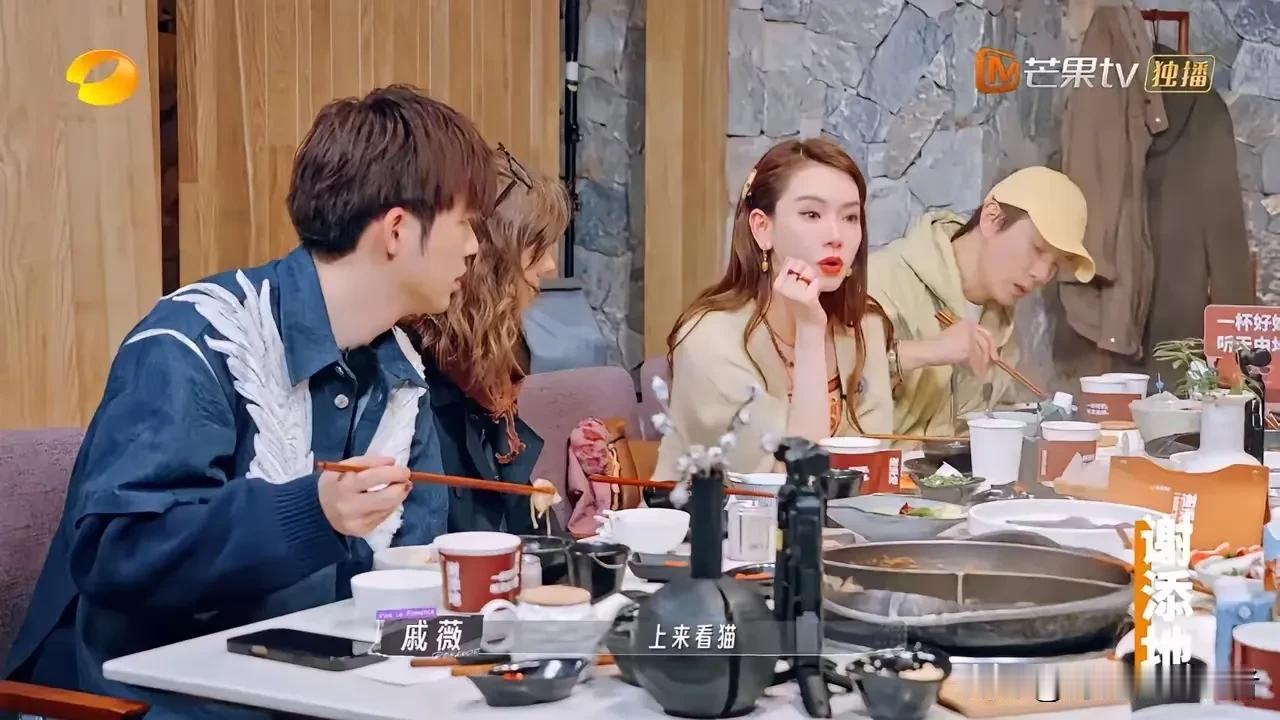 戚薇和李承铉之间也有竟然也有绿茶，戚薇也是对李承铉百分百的信任，原来李承铉拍戏时