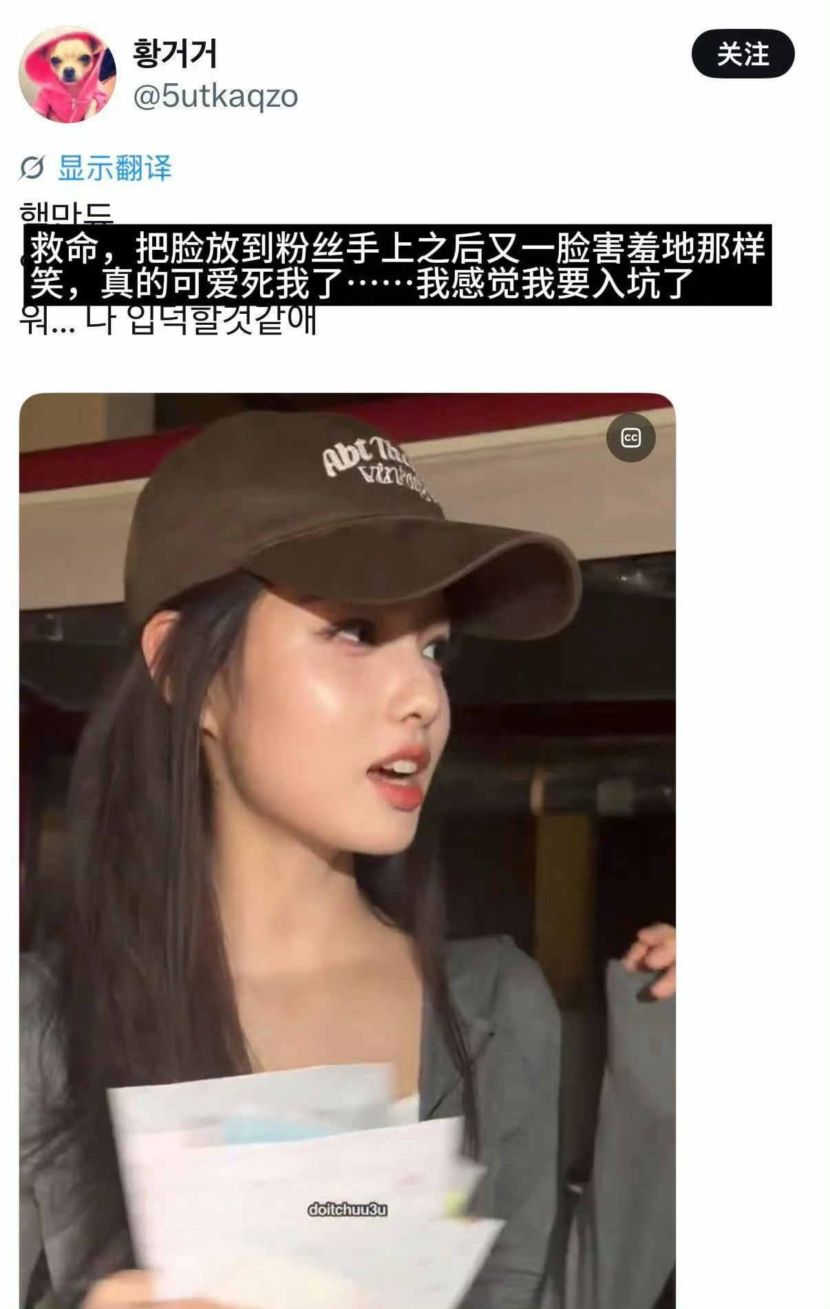 艾米回应韩粉探班把韩女钓成啥了艾米长相自带一股温柔干净的气质，越看越舒服，也难怪