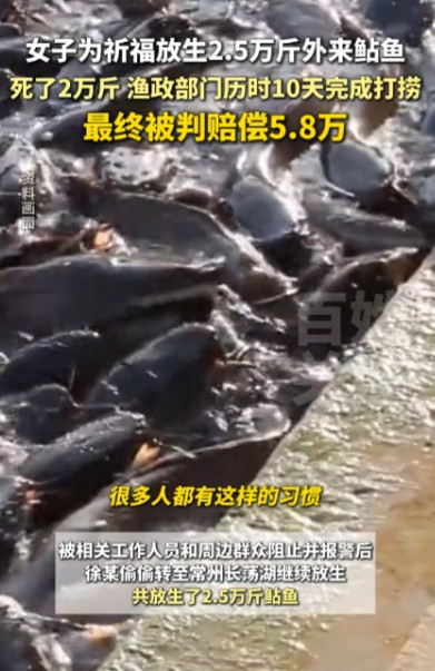 这就是无知的可怕！”2020年12月，江苏常州，一女子为了给自己和家人祈福，竟购