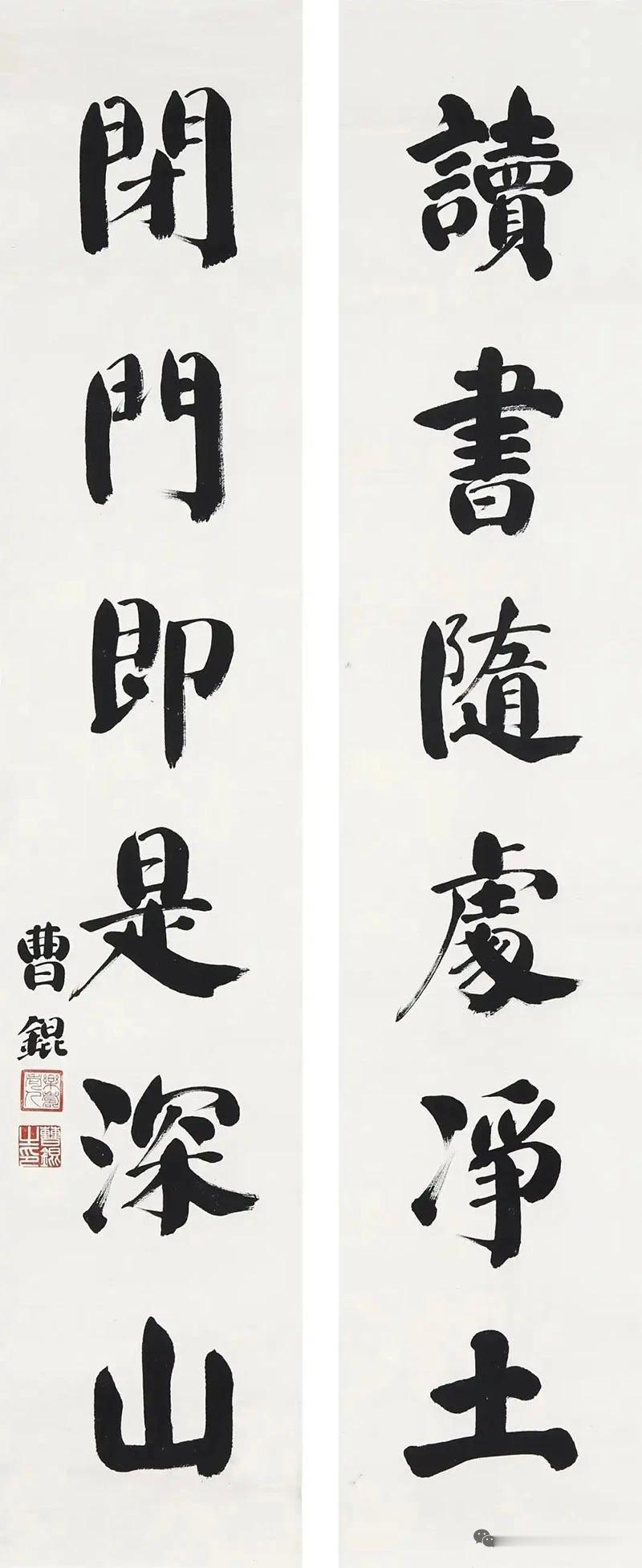 这境界足以为师 世人皆知曹锟是民国风云人物，却少有人知，他笔下这副“