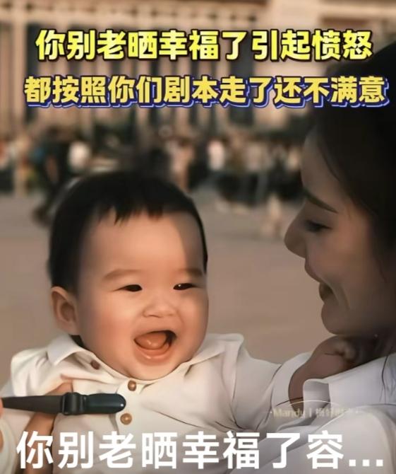 别人出去游玩就是单纯的玩，他们出去游玩就是单纯的晒，目的不一样！不知为什么，好