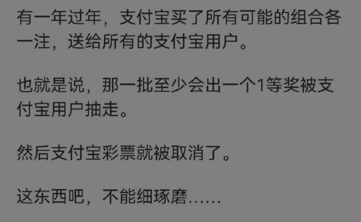 有些事不能细琢磨。。