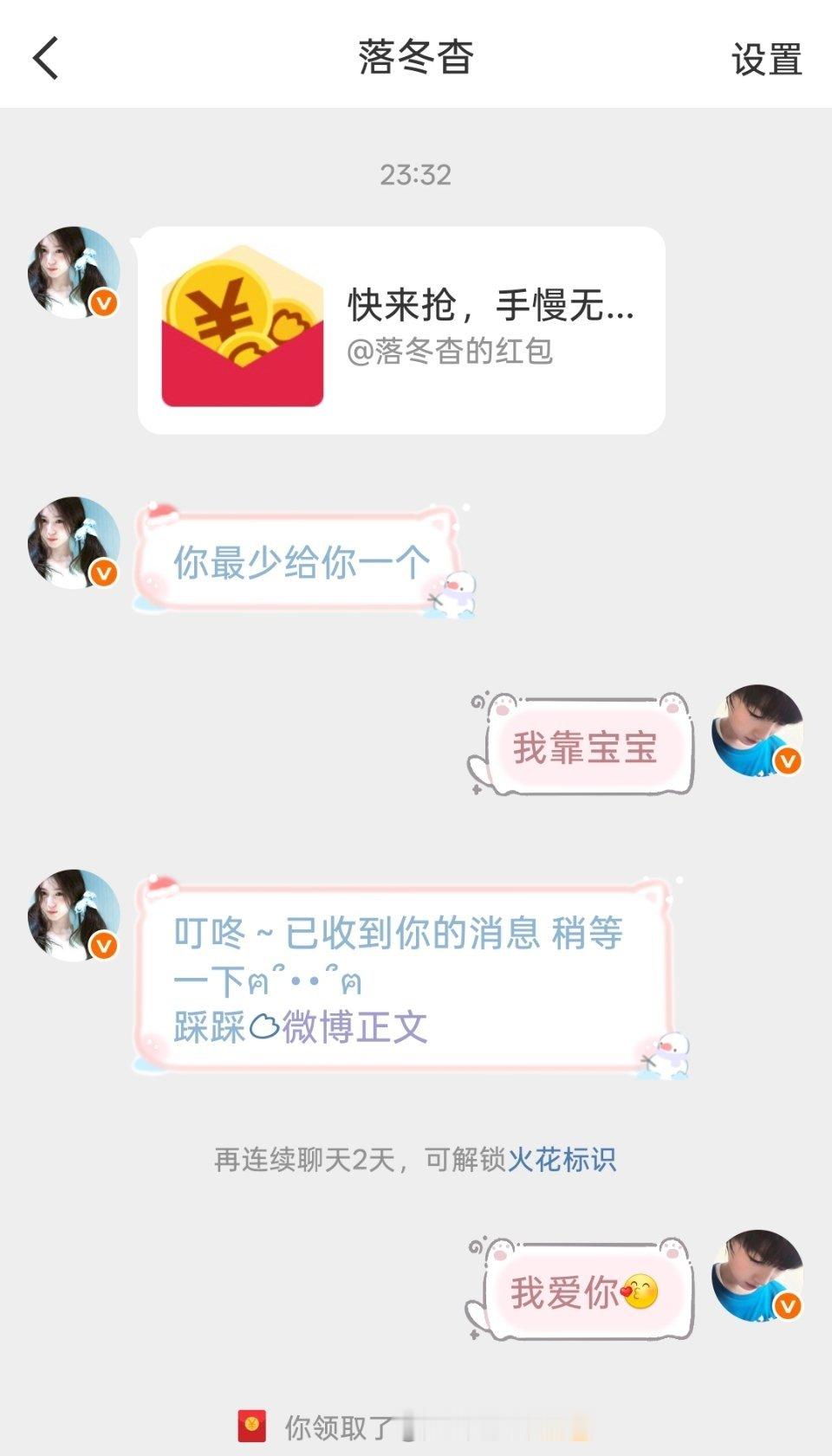 结婚结婚！！！