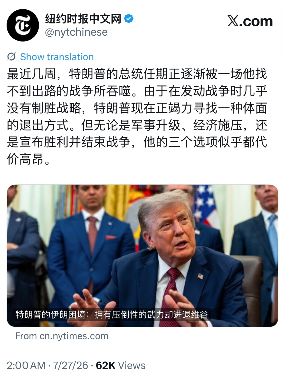 川普一直以来最大的本事，就是把任何好事算作自己的功劳，任何坏事算作对手的罪责，如