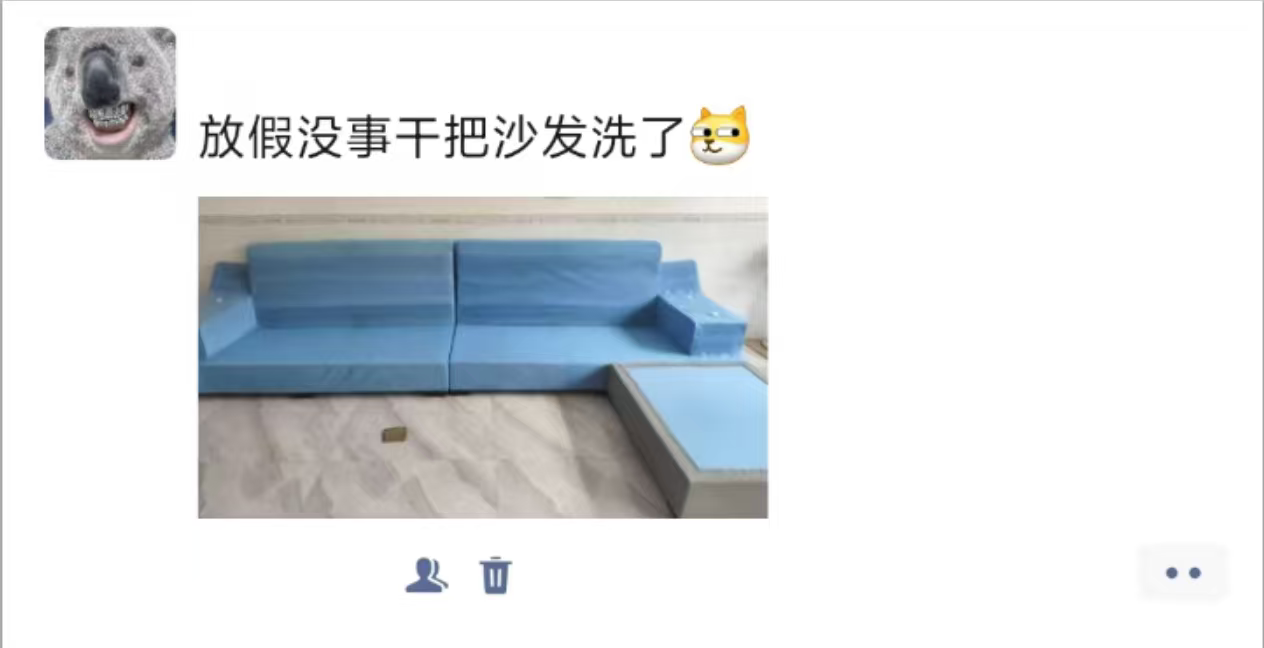 可以来我家洗吗