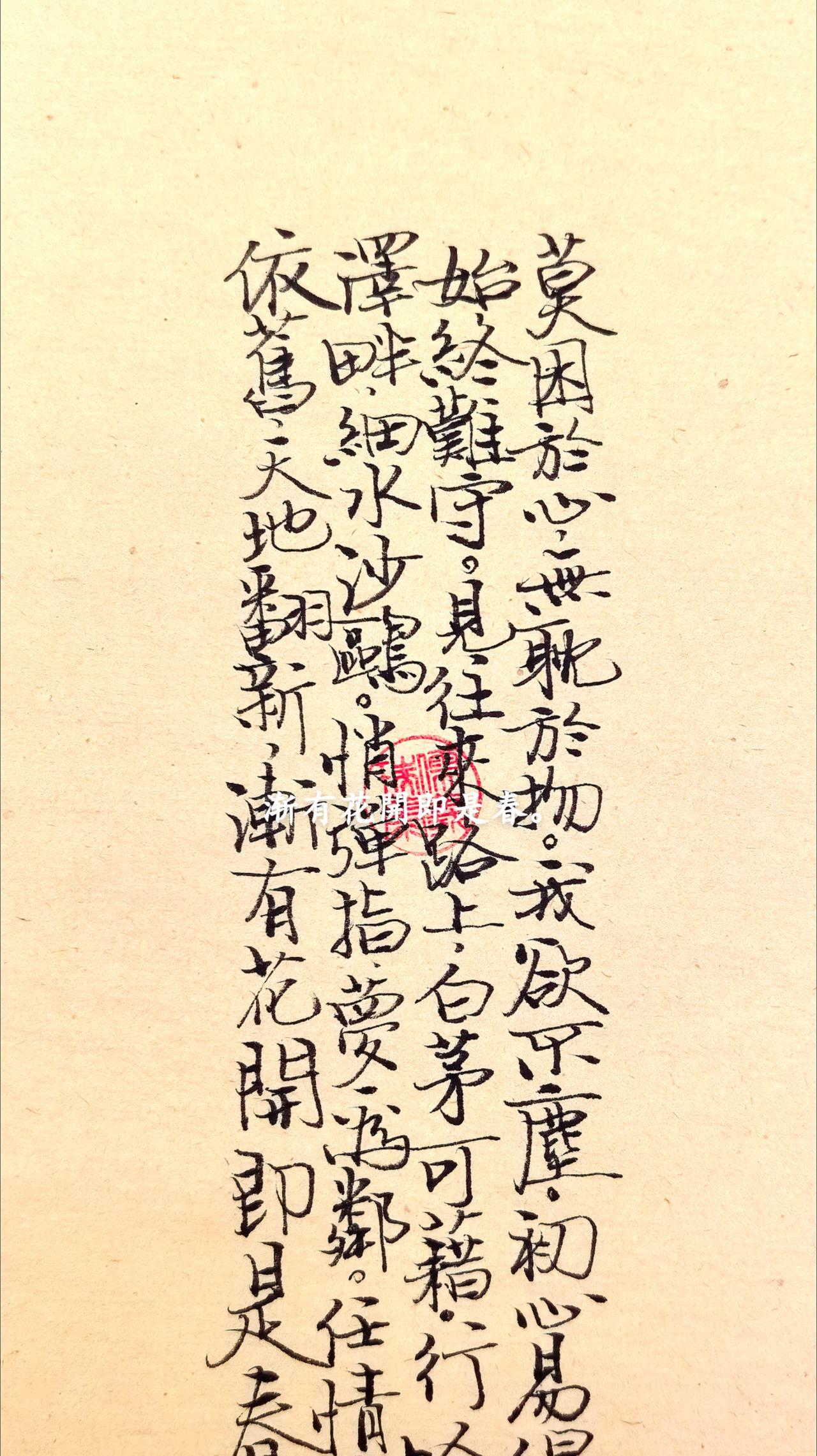 5月20日。辛巳月己丑日。霹雳火。四月廿三。星期二。立夏三候王瓜生。成日