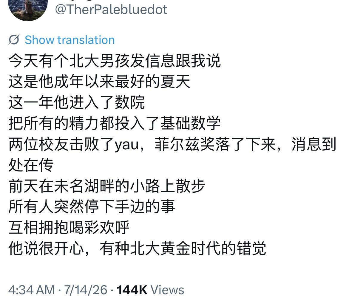 怎么觉得有点眼熟……