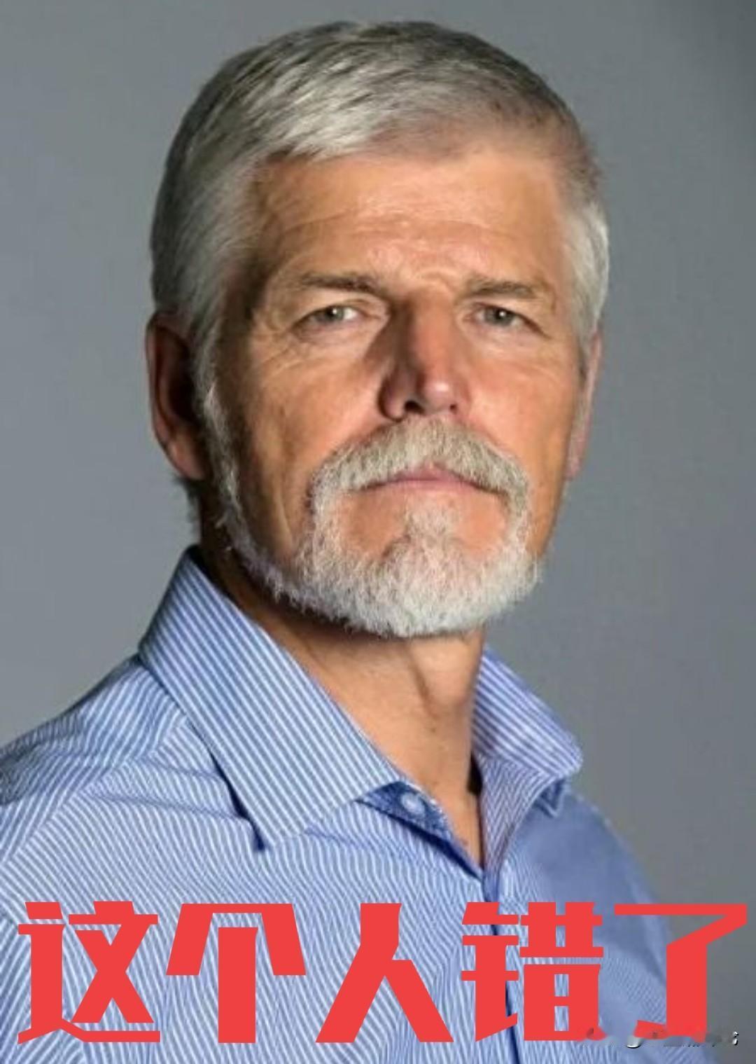 捷克4家企业被中国制裁，为何是它“独占鳌头”？4月24日，中国商务部依法对7