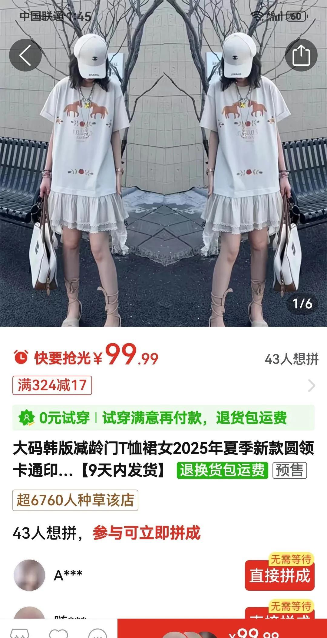 这婆婆别看年龄大品味还不错，如果上衣盗版99元，正版798元。别的不说这社会地位