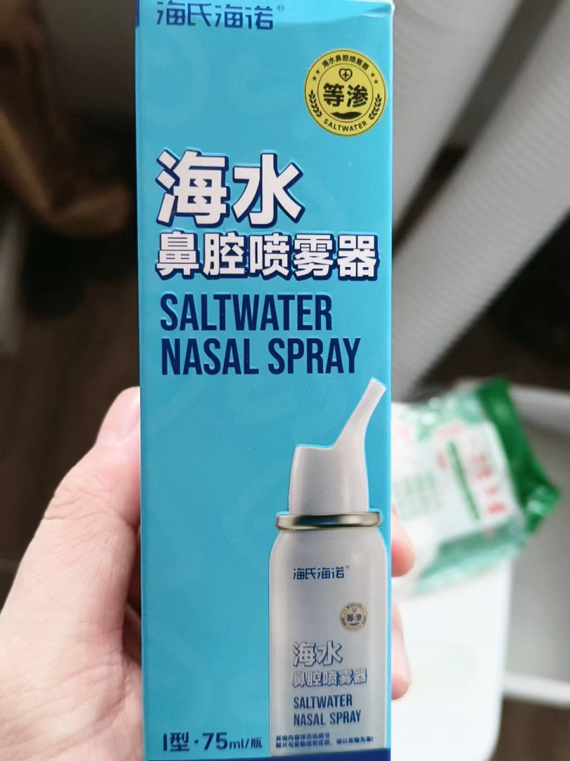 海氏海诺小黄人联名banana含量超标了我是一个常年受鼻炎困扰的人，一到换季