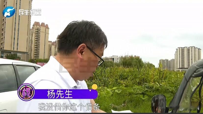 河南，男子找哥哥借款共写八张借条，还款时却多出两张。男子：借条是伪造的。哥哥：如