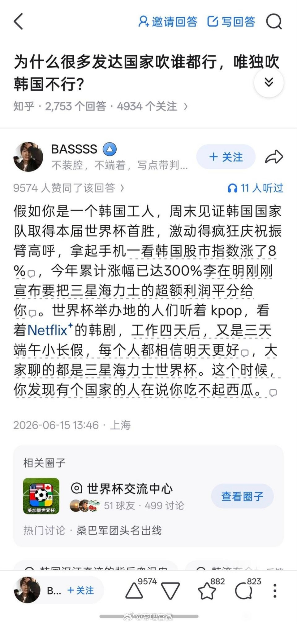 你怎么把韩国奶爆了迷惑行为大赏