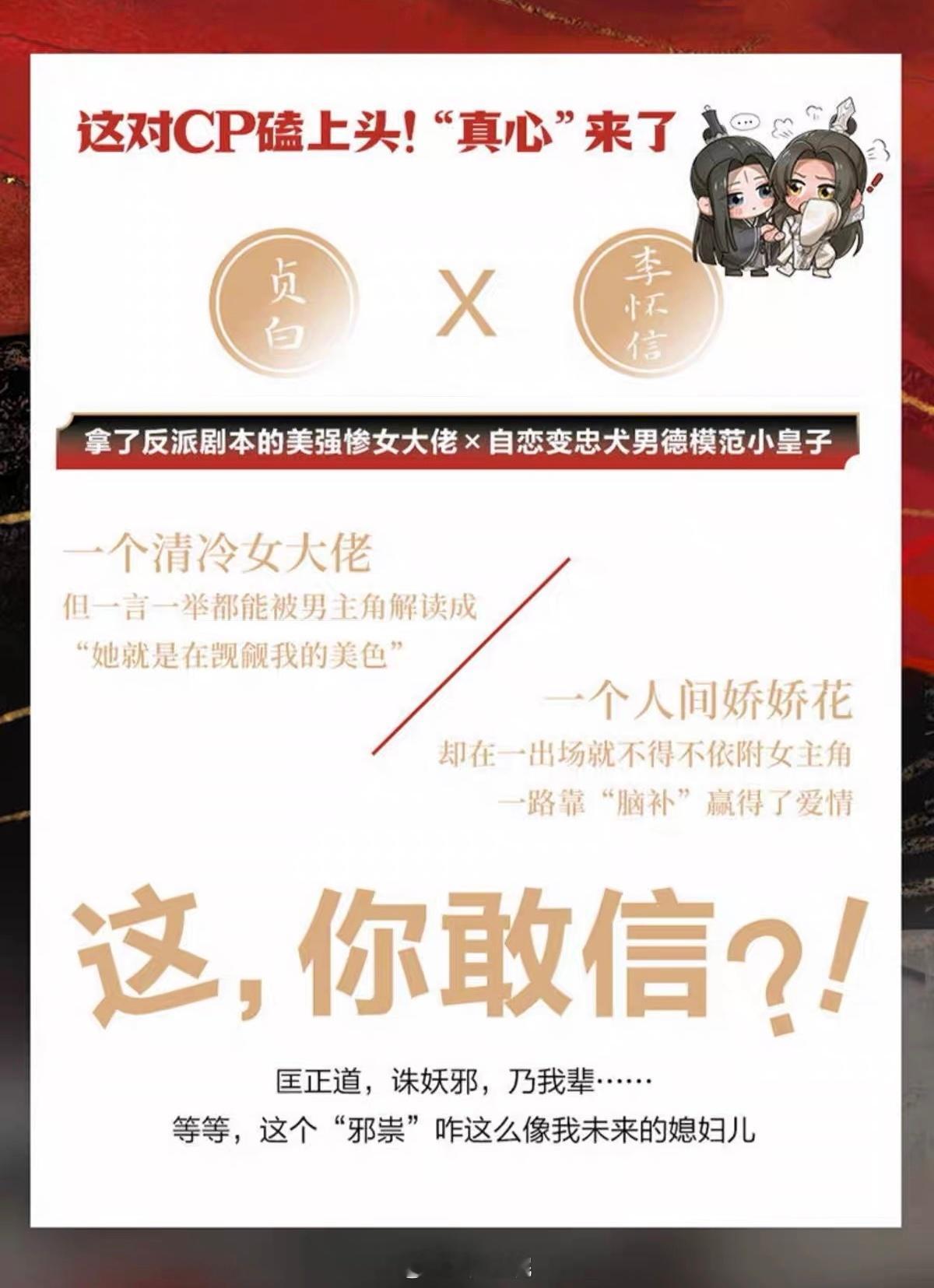 优酷古装剧《天地入怀》11月初开机主演：周也、周翊然导演：王威《大理寺少卿游》简