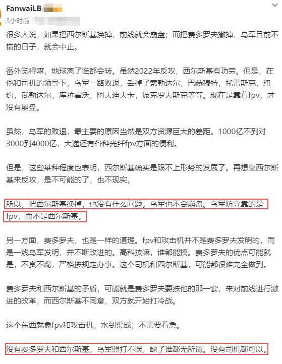 这个观点不错。个人能力在历史事件面前微不足道，不可能改变历史事件的战略发展方