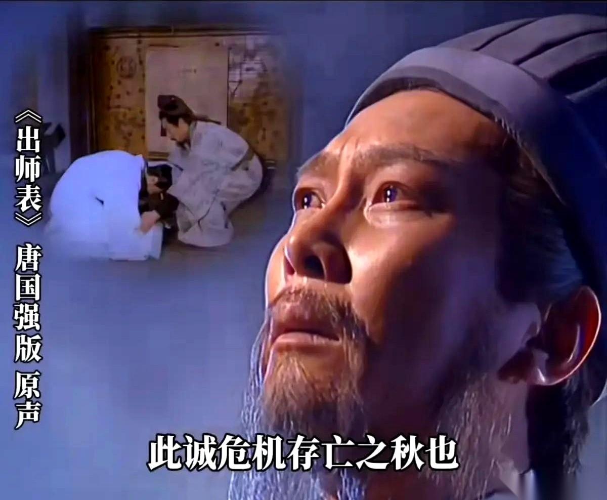 每次看到有人拿陈寿那句“奇谋为短”来黑诸葛亮,我就想笑。真的,我笑得不行。咱