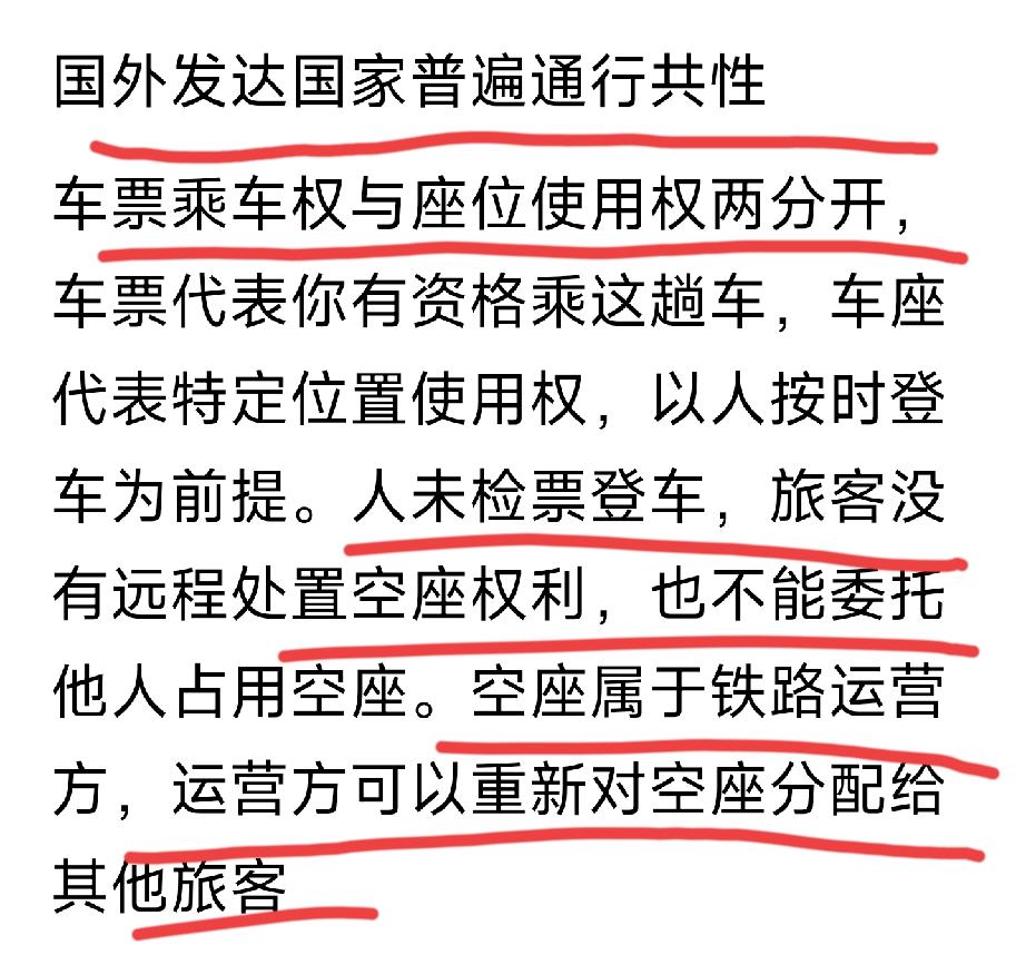 发达国家的经验可以借鉴或者说直接可以照搬照抄