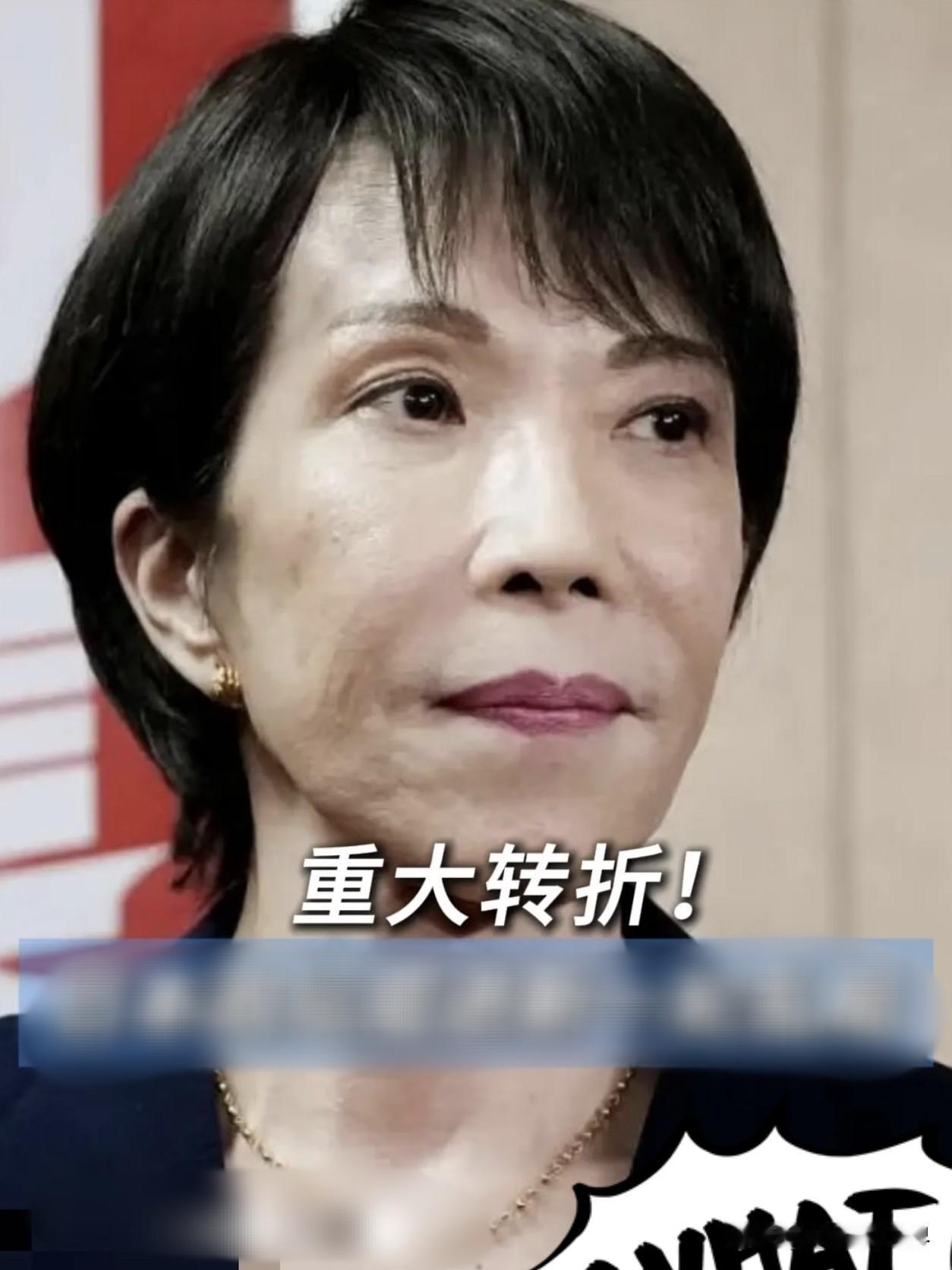 快报！日本突然宣布了12月26日，日本总务大臣林芳正在记者会上进行公开道歉