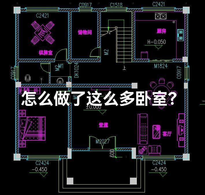 家里人多，怎么多设计几个卧室呢？农村自建房农村自建别墅别墅设计别墅