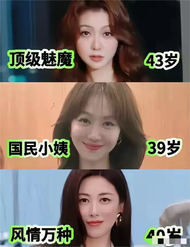 天哪！不愧是女明星，感觉已经冻龄了！