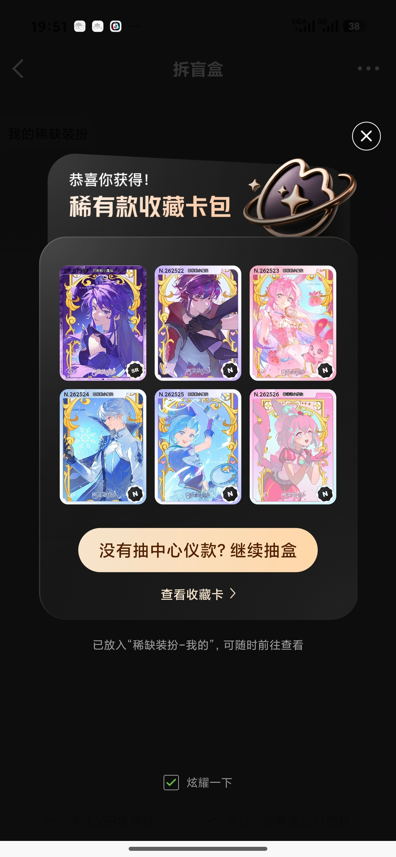 我肚肚，明天不抽帕恰狗了