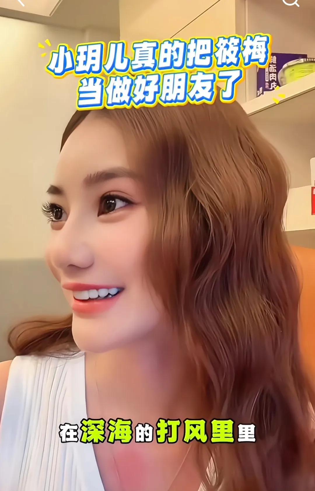 司机威廉对马筱梅说，真厉害！玥儿就说筱梅阿姨一定能猜到！小玥儿和马筱梅真是心灵相