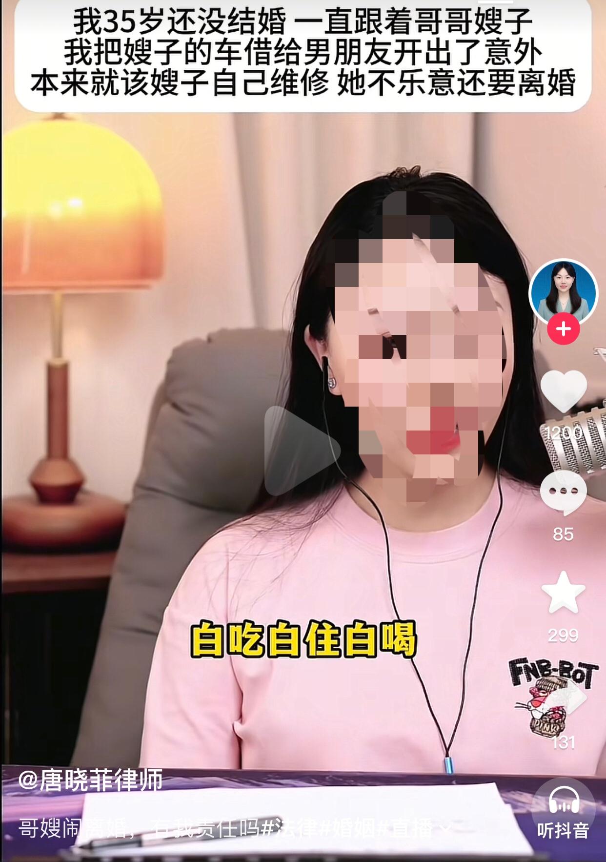 怪不得35了还剩在家里。一女子说她今年35岁还没结婚，一直和哥哥嫂子生活在一起