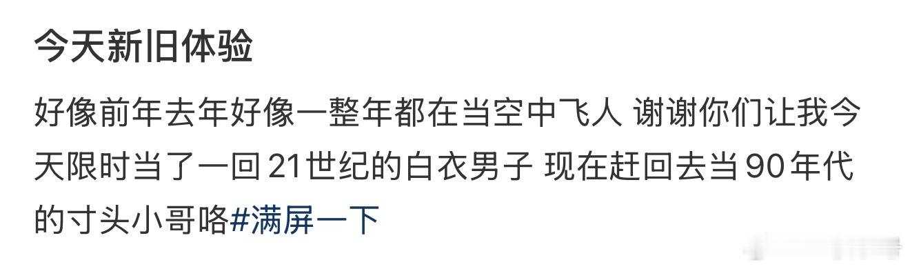 王星越过于娇俏的涛儿了[doge]快回来，我在重庆等90年代寸头小哥​​​