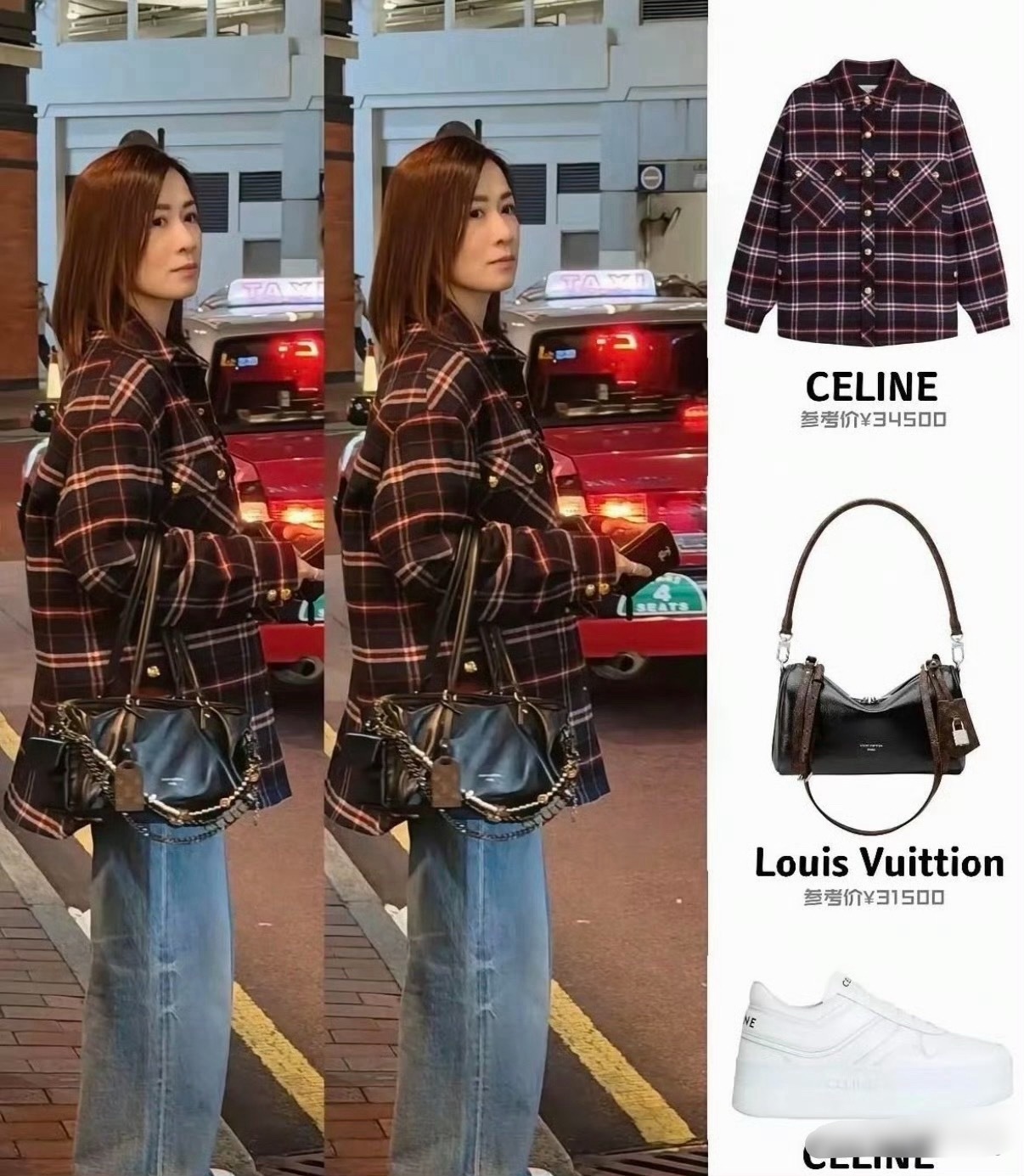 还以为佘诗曼的衬衫是件普通的衬衫，看到价格，抱歉打扰了。