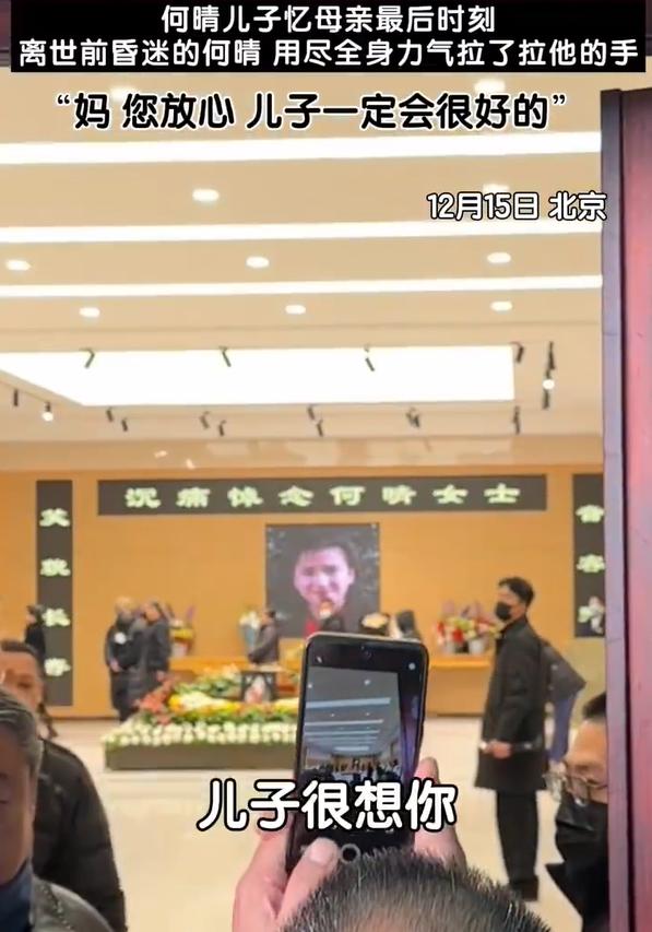 许亚军现身美国！带小儿子吃大餐，不出席何晴葬礼被骂冷血！娱乐聚焦12月15日