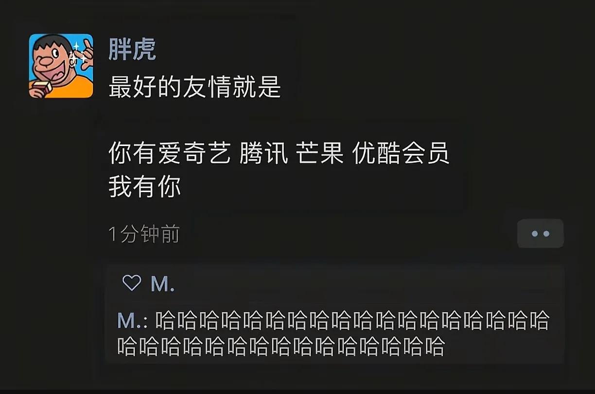 急需这样的朋友[呲牙笑]