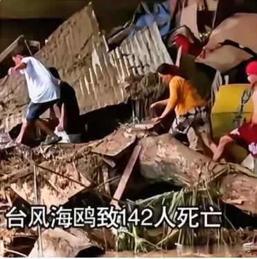 大家发现没？菲律宾这次受灾，全球静悄悄的。美日欧盟集体沉默，连艘救援船都没派。