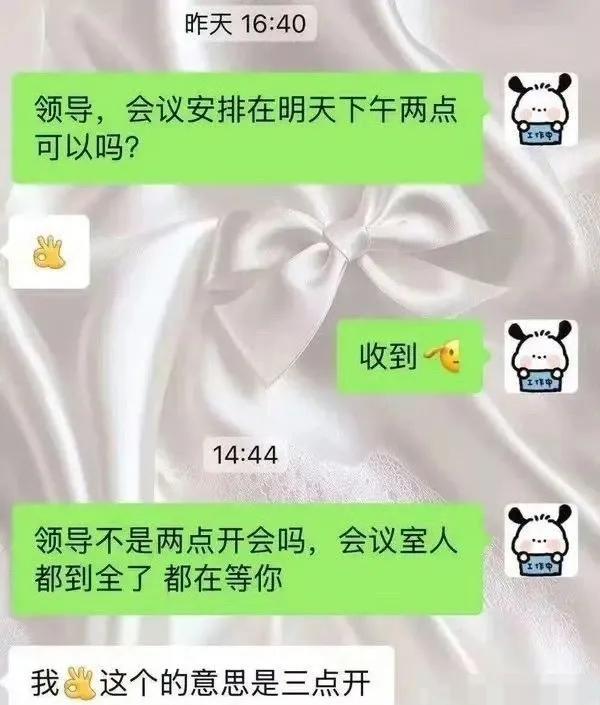 领导反应还是很快的啊！