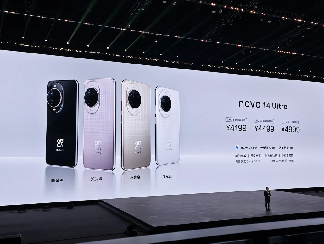 这才是人人都买得起的华为手机！[doge]华为nova14系列价格正式公布26