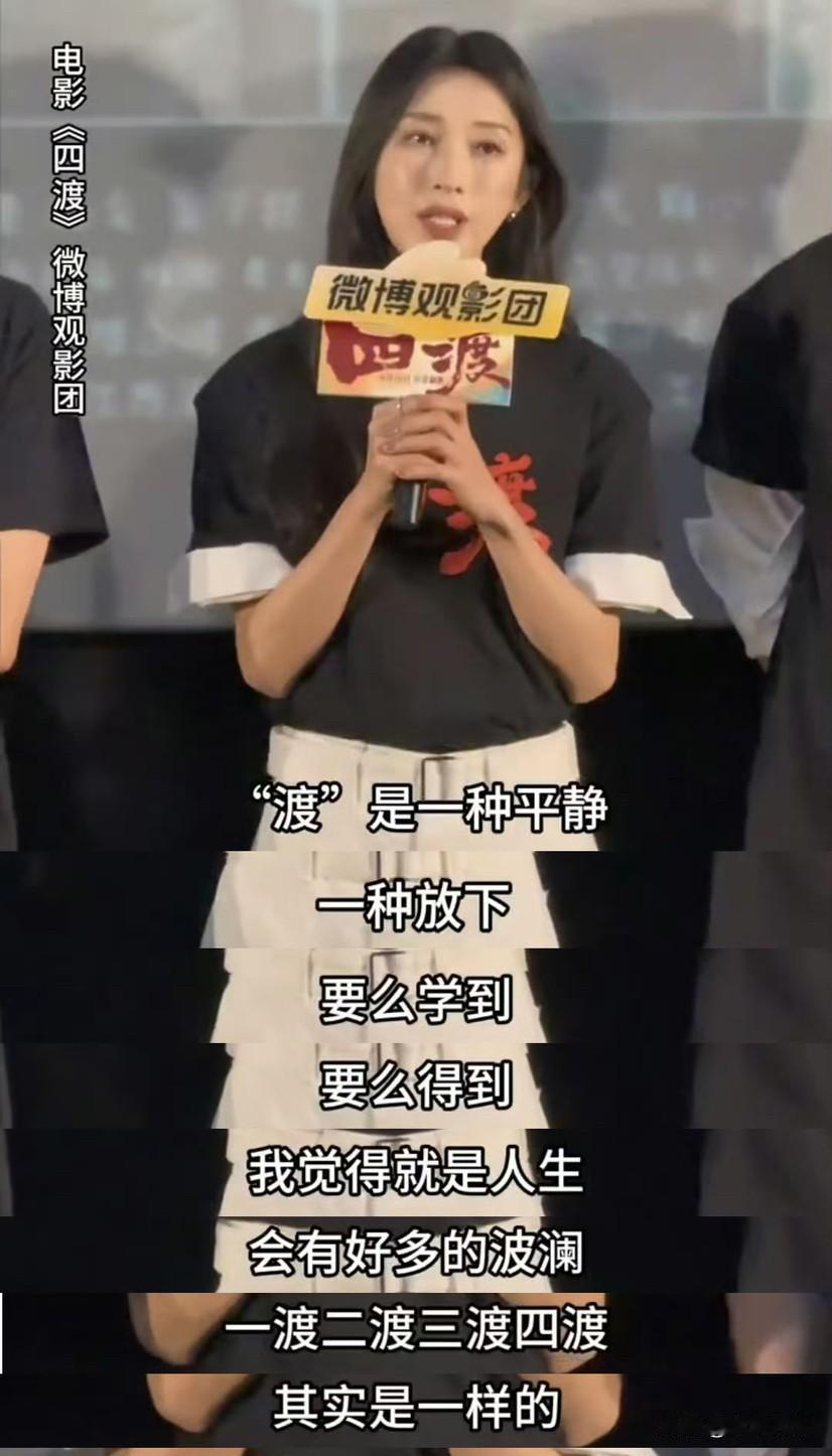本想露脸，结果一不小心把屁股给露了[捂脸哭]。让文盲来搞文化宣传，就是在丢全国人民