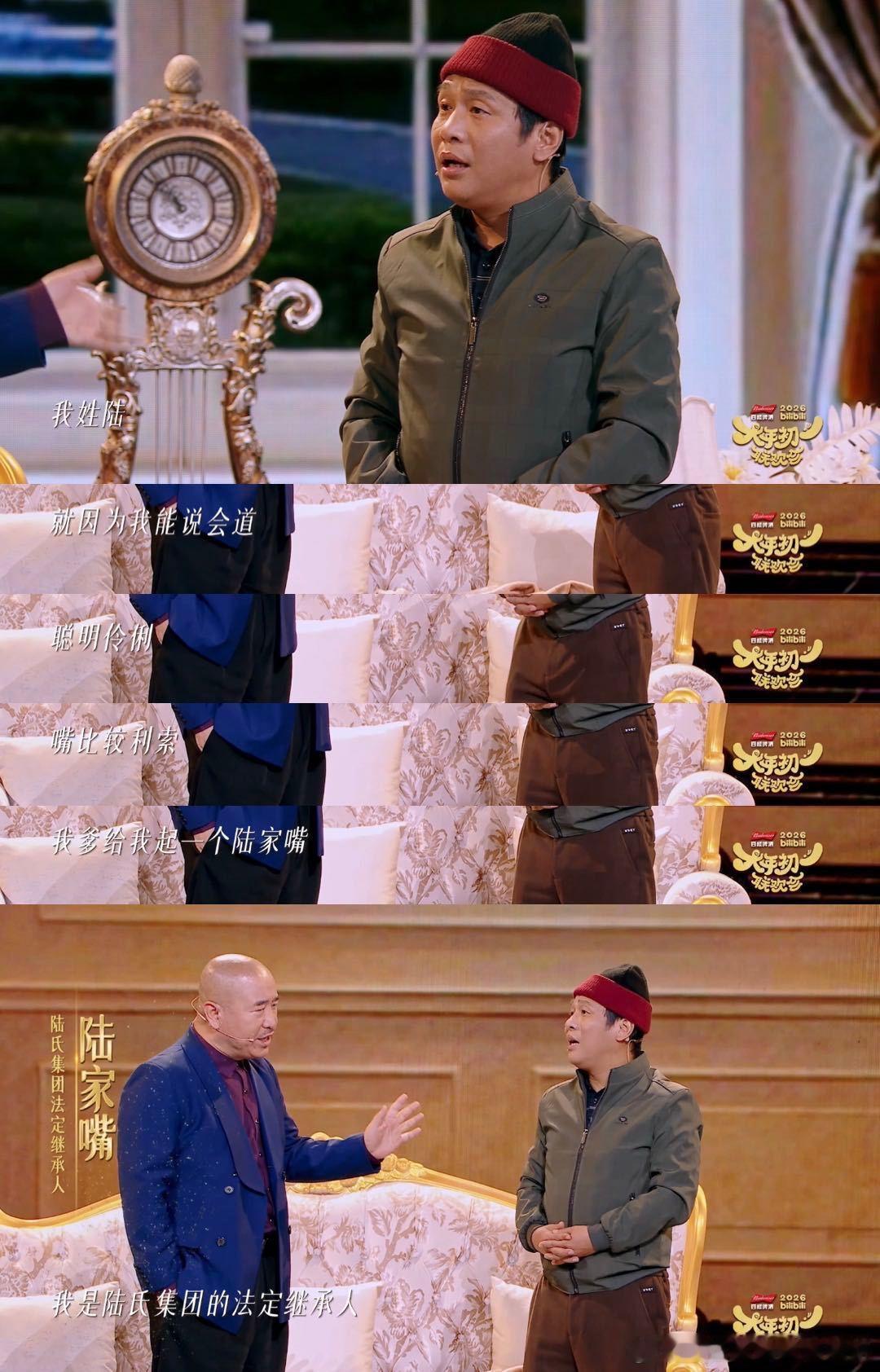 宋小宝我上坟都不敢这么烧笑死我了，宋小宝这次重生了，重生到了B站春晚当