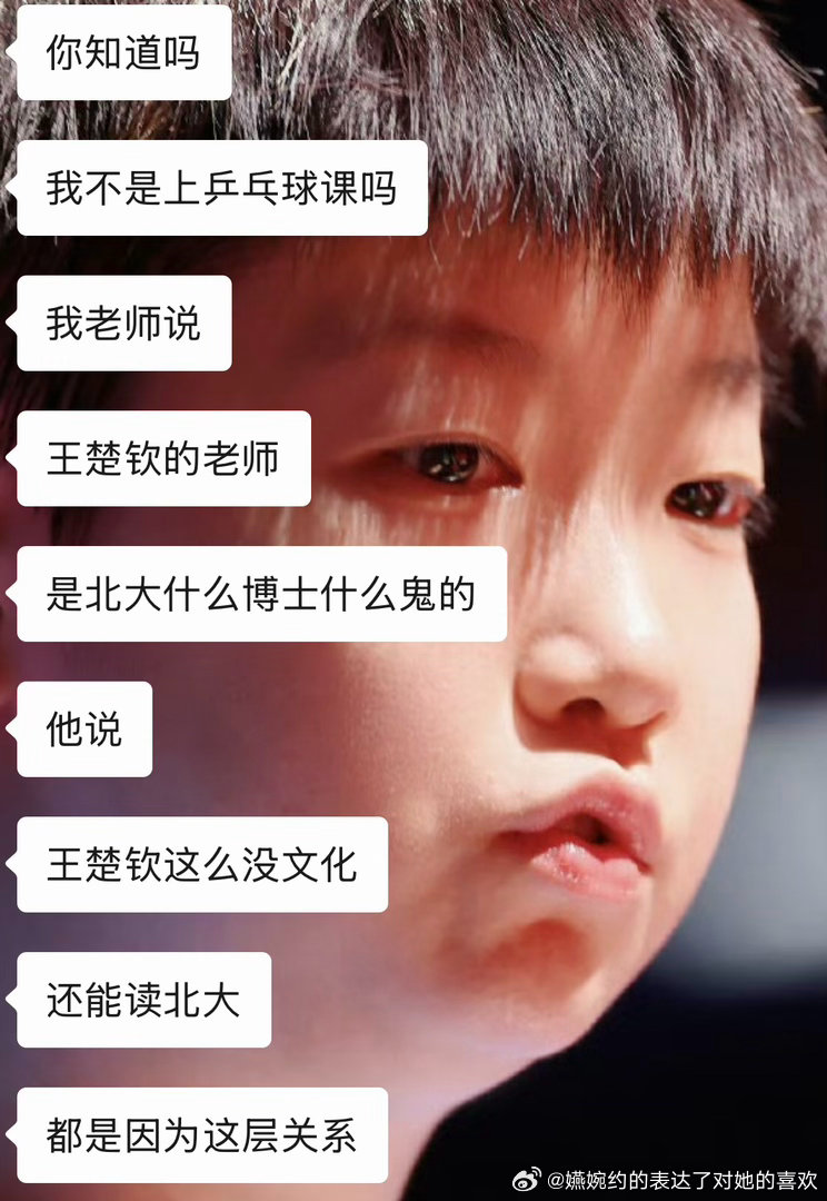 “这么没文化还能读北大”这真是我圈外朋友遇到的，我不敢想象喜欢他的现实中得有多