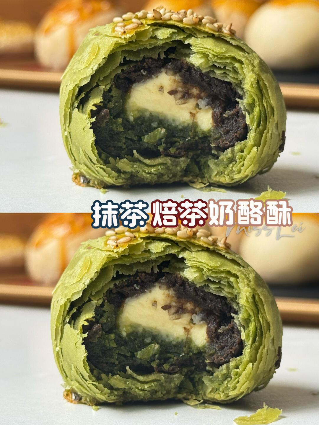 抹茶脑袋必冲‼️抹茶焙茶奶酪酥🍵巨好吃