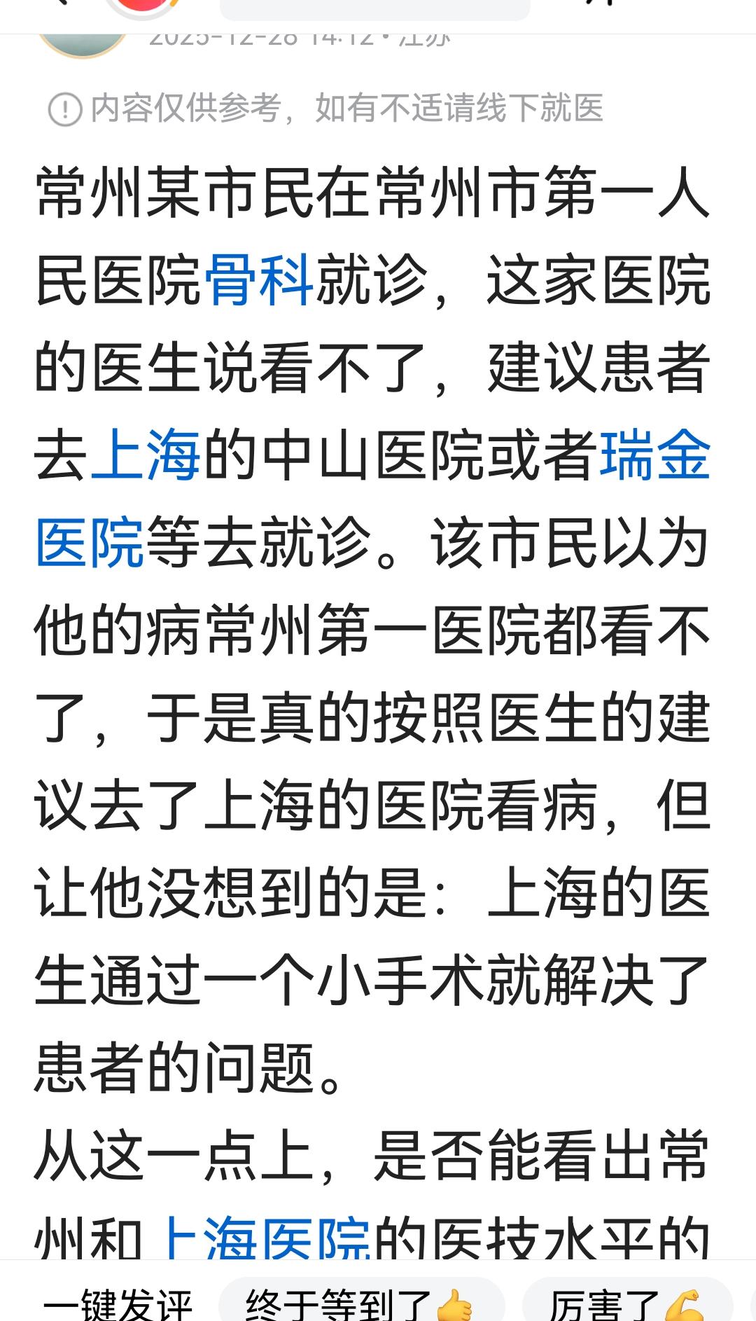 我想以后这样的事情会越来越多的。至于为什么，每个人都懂，就不用揣着明白装糊涂了