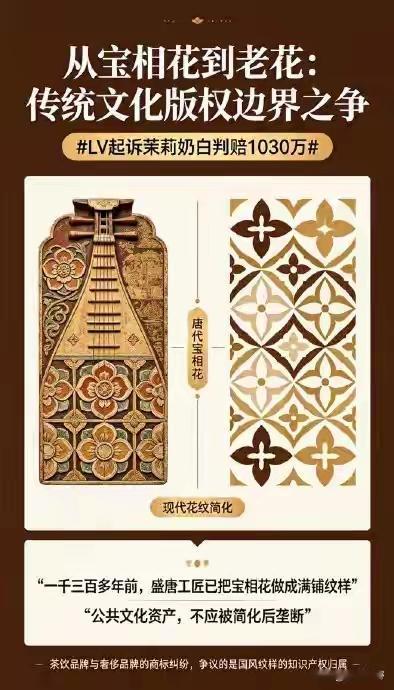 【LV起诉茉莉是一堆中国人把LV往死里整】LV起诉茉莉这个事，换个角
