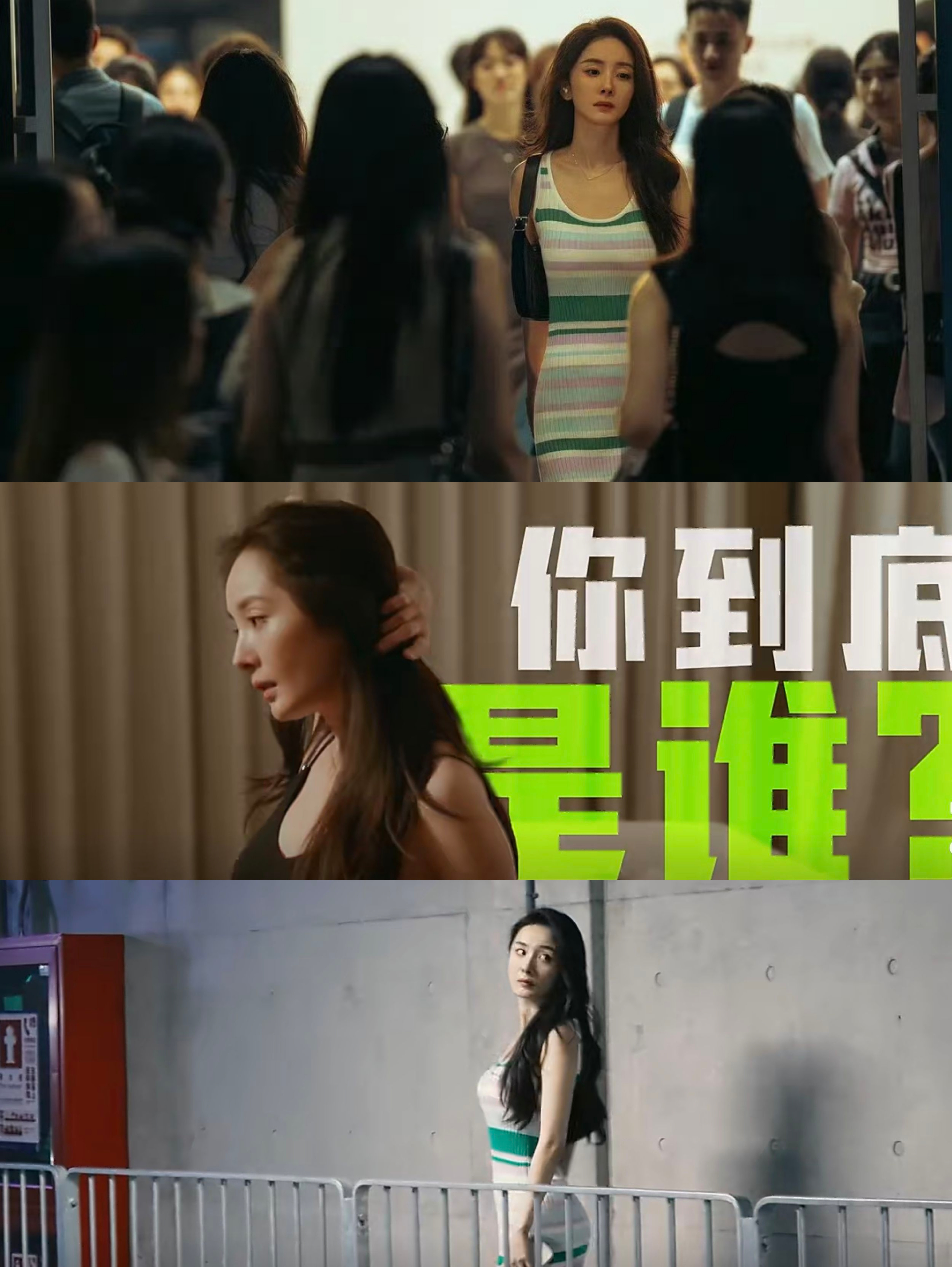 杨幂惊蛰无声特辑从《惊蛰无声》首发预告至今，在众多演员和角色中，一直好坏难辨