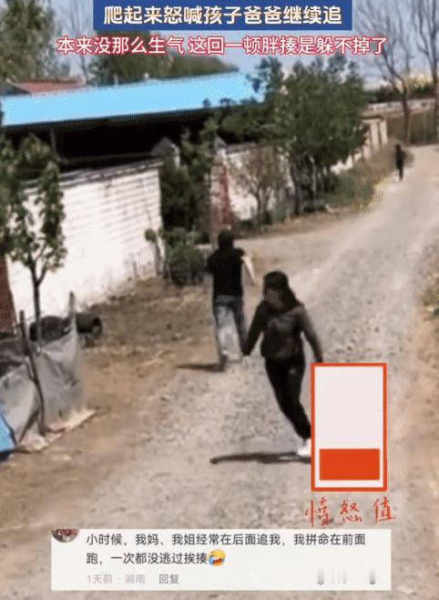 这顿打是少不了了！4月，25日！山东一位妈妈追打犯错的孩子，没成想脚下一滑摔