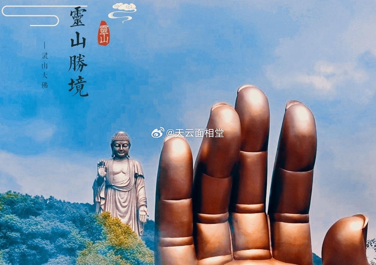 否极泰来鸿运开，转发承接福运，步步登高，上岸升职皆可期​​​