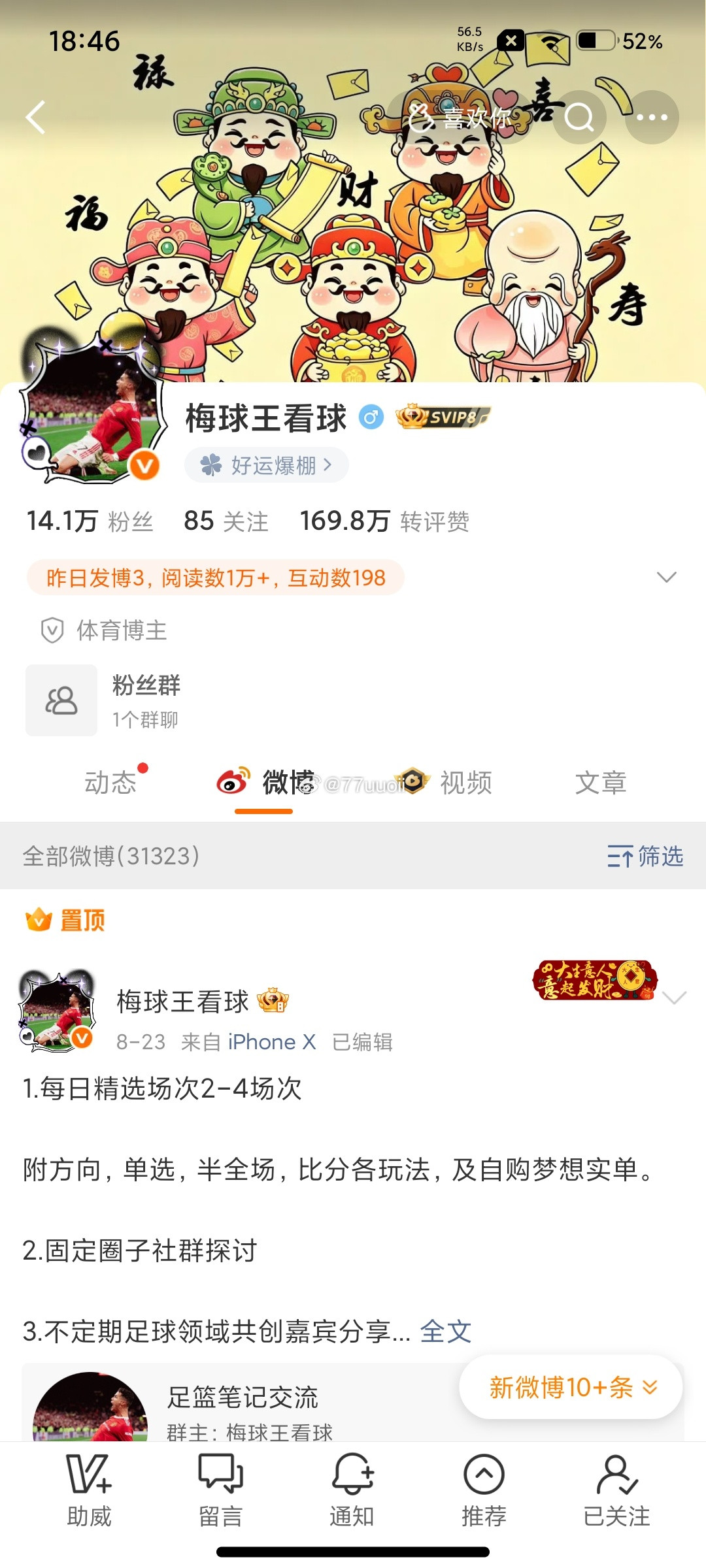 残疾症有吗让我看看是不是手断了​​​