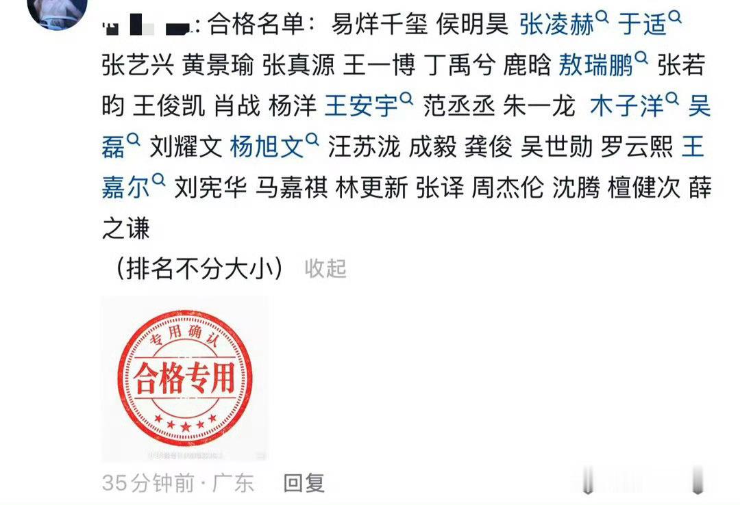 笑得我肚肚疼​​​
