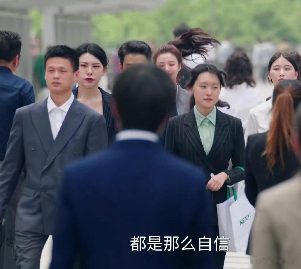 爱情有烟火90年代的上海滩，穿着打扮都比这时髦。现在偶像剧都市剧真的土土的，衣服