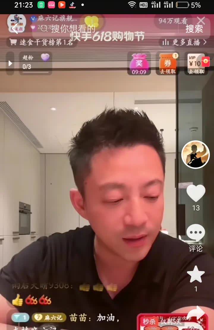 汪小菲说:在快手，就是从头开始。就像之前企业没了，就重新做起一个企业。踏踏实实地