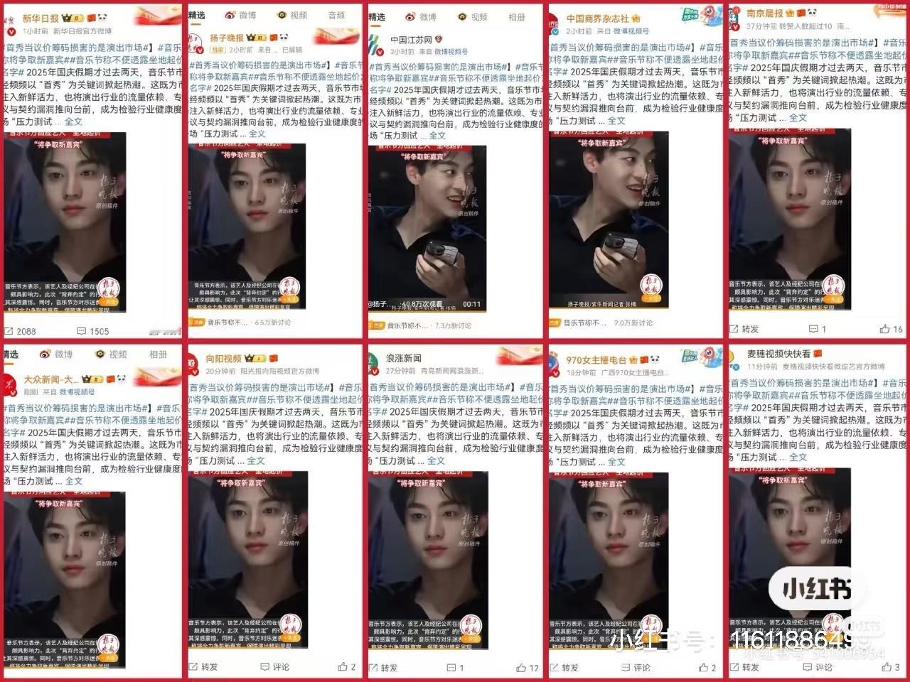 笑死我了我宣布田栩宁已飞升。。。​​​