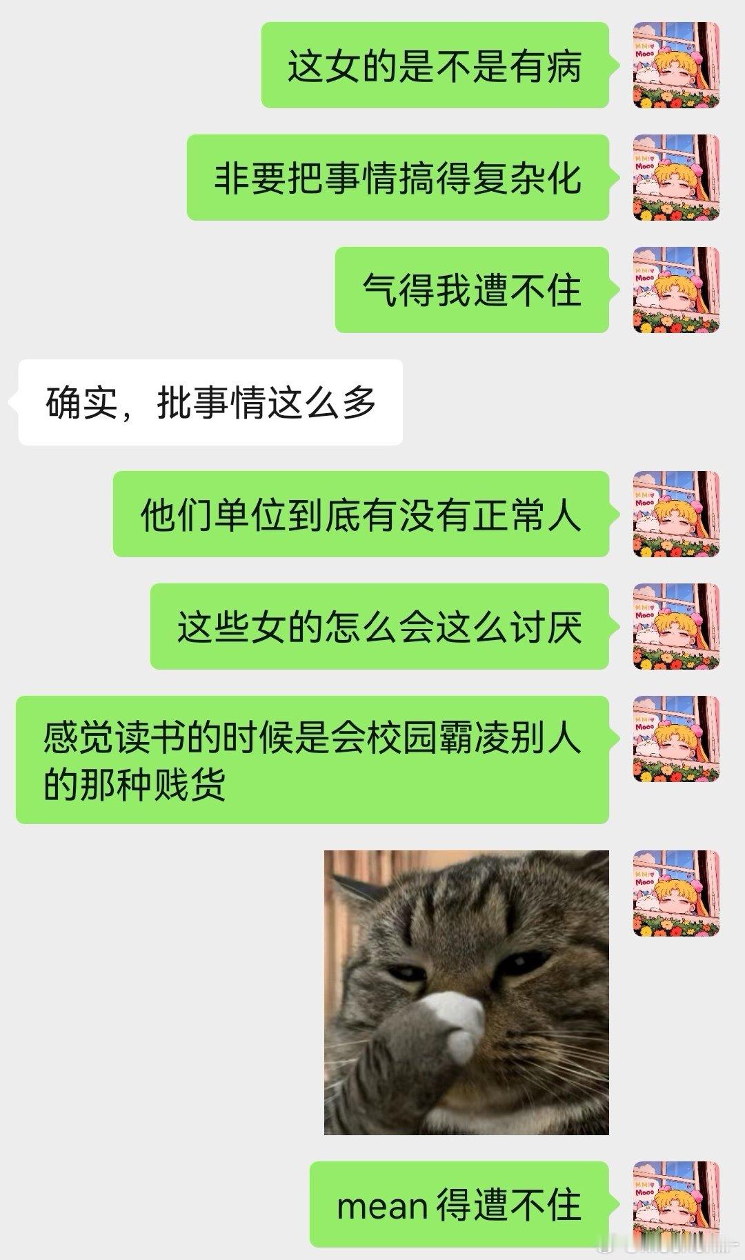 到底能不能遇到一些正常人[吐舌头眯眼睛笑][吐舌头眯眼睛笑][吐舌头眯眼睛笑]​